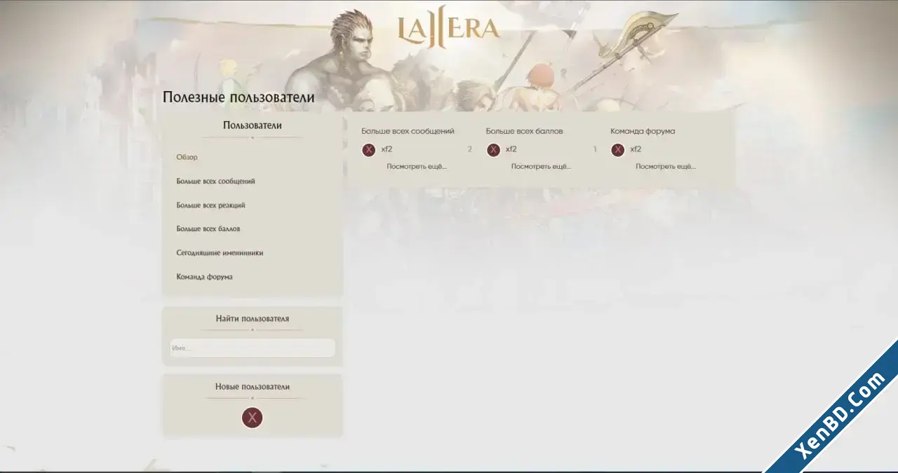 La2Era La2Era Xenforo Theme-2.webp
