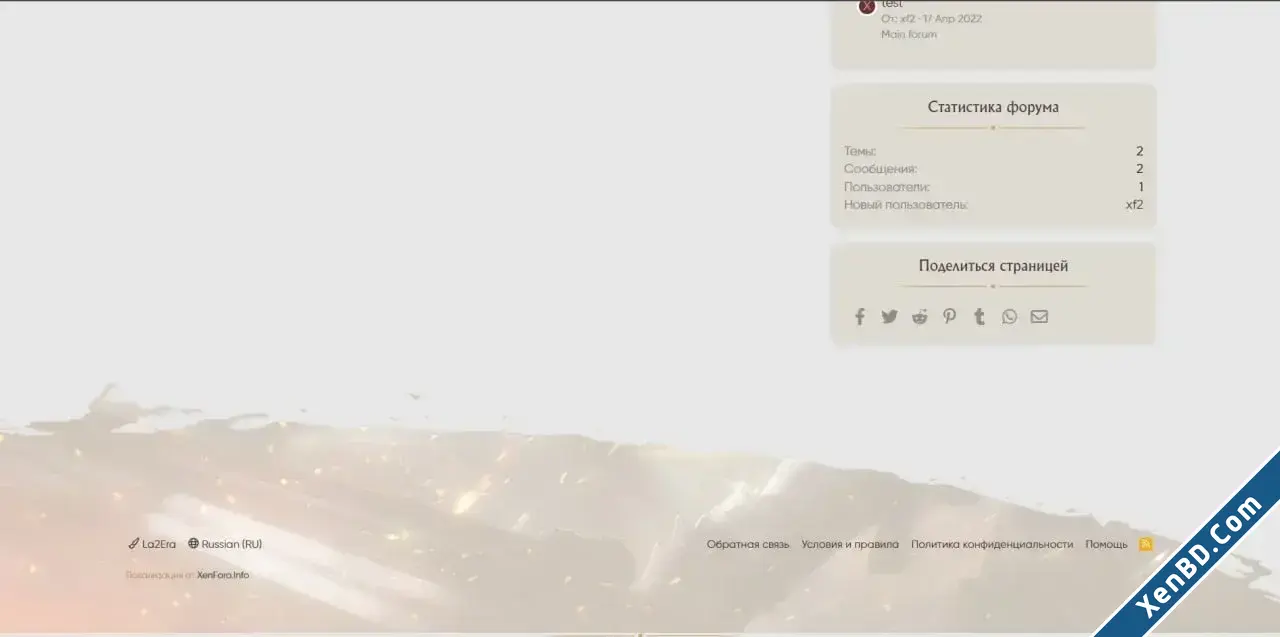 La2Era La2Era Xenforo Theme-7.webp
