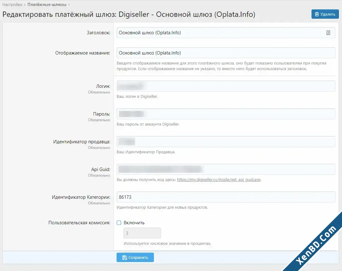 TC Paygate Digiseller Oplatainfo-4.webp
