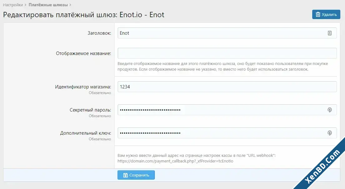 TC Paygate Enotio-3.webp