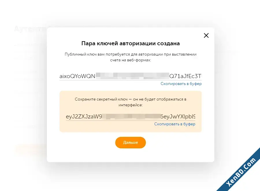TC Paygate Qiwi P2P-4.webp