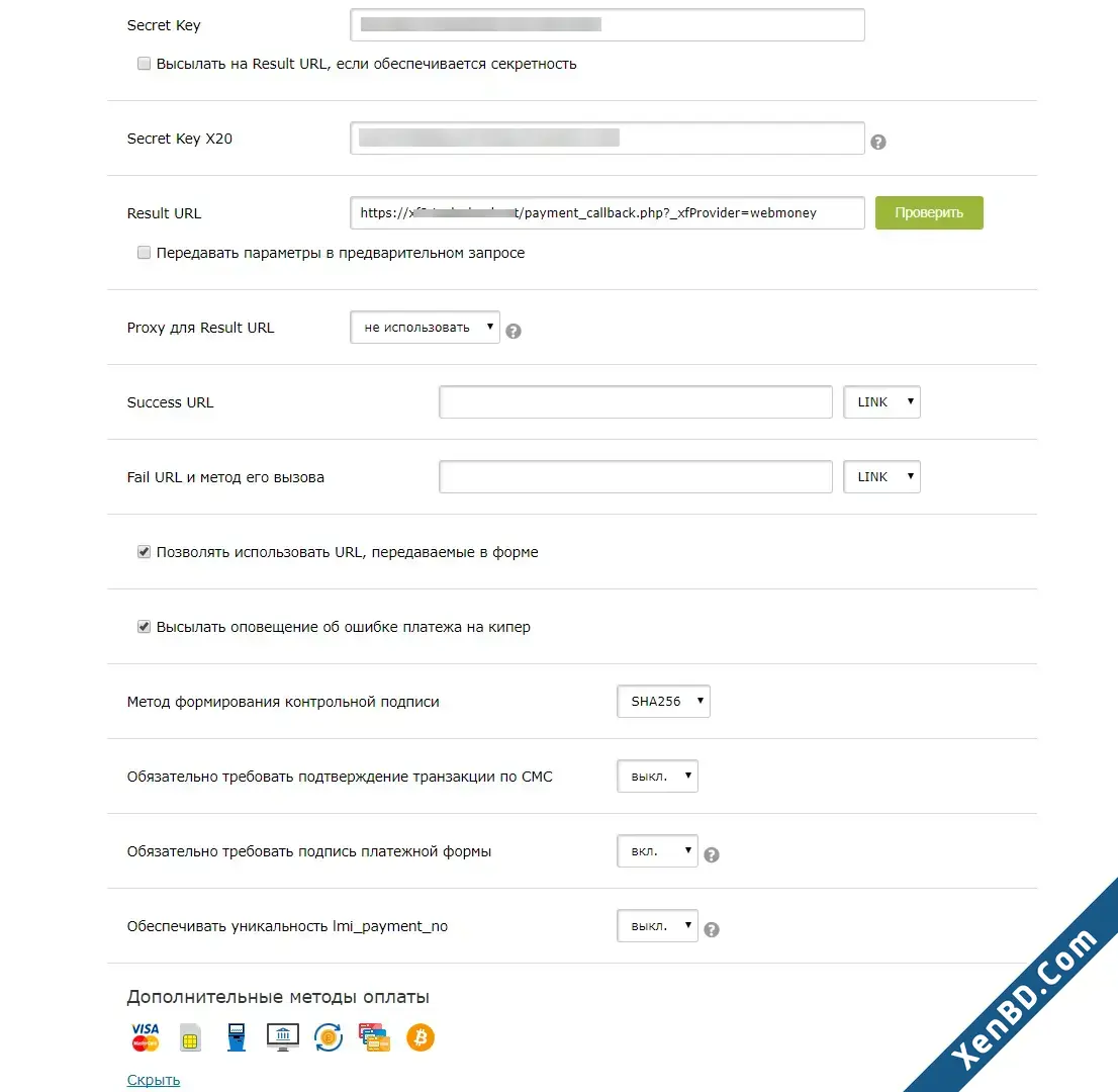 TC Paygate Webmoney-2.webp