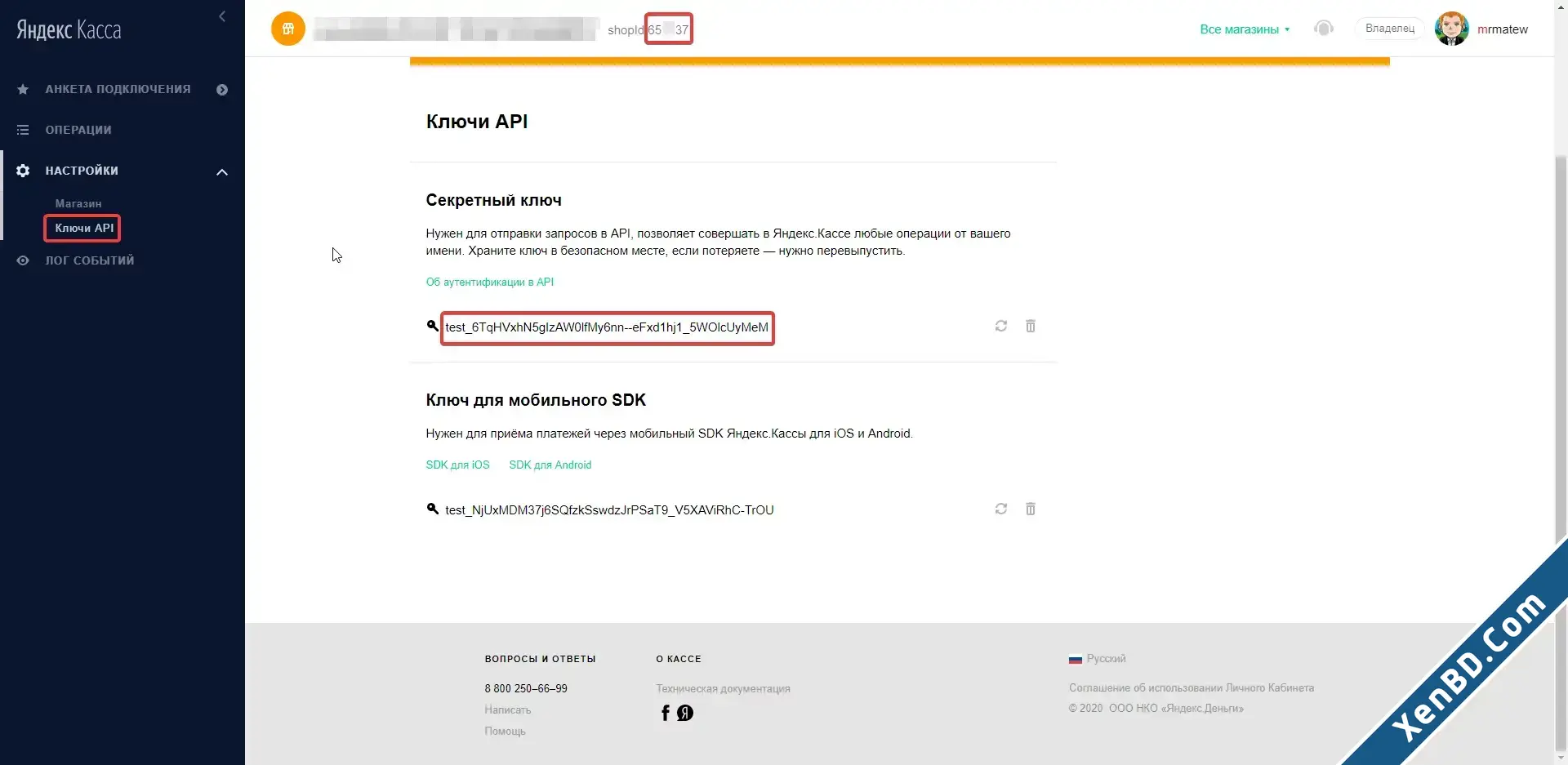TC Paygate YuKassa-2.webp