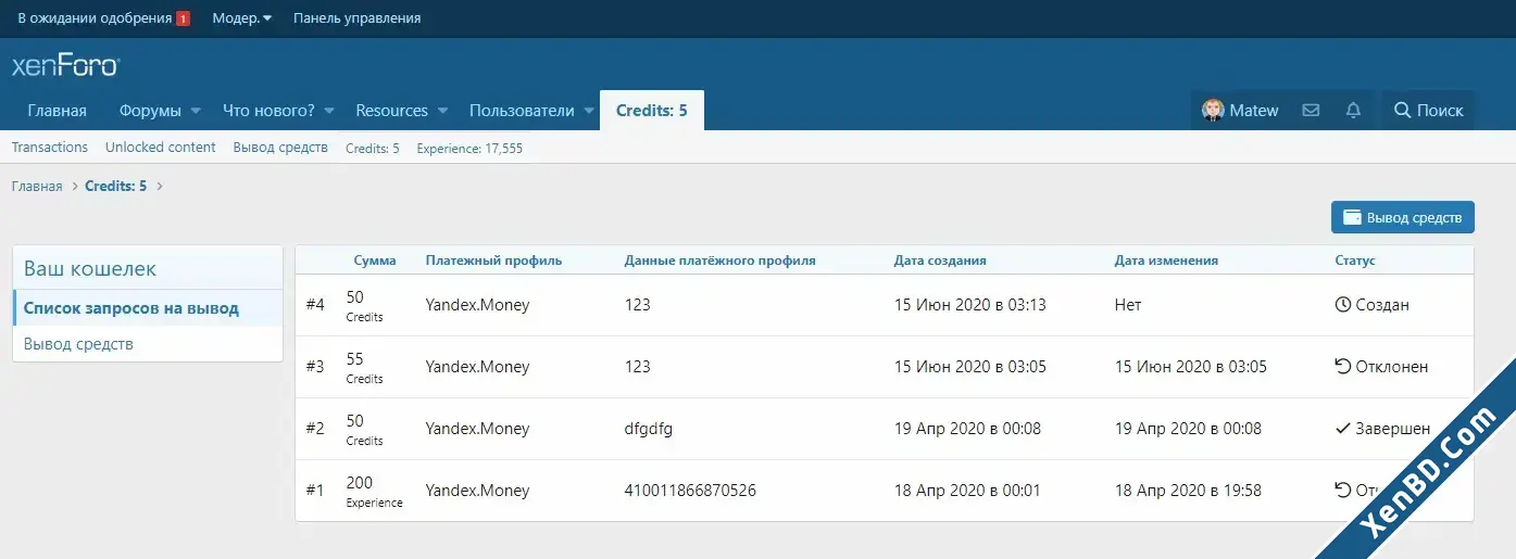 TC Simple Withdrawal-1.webp