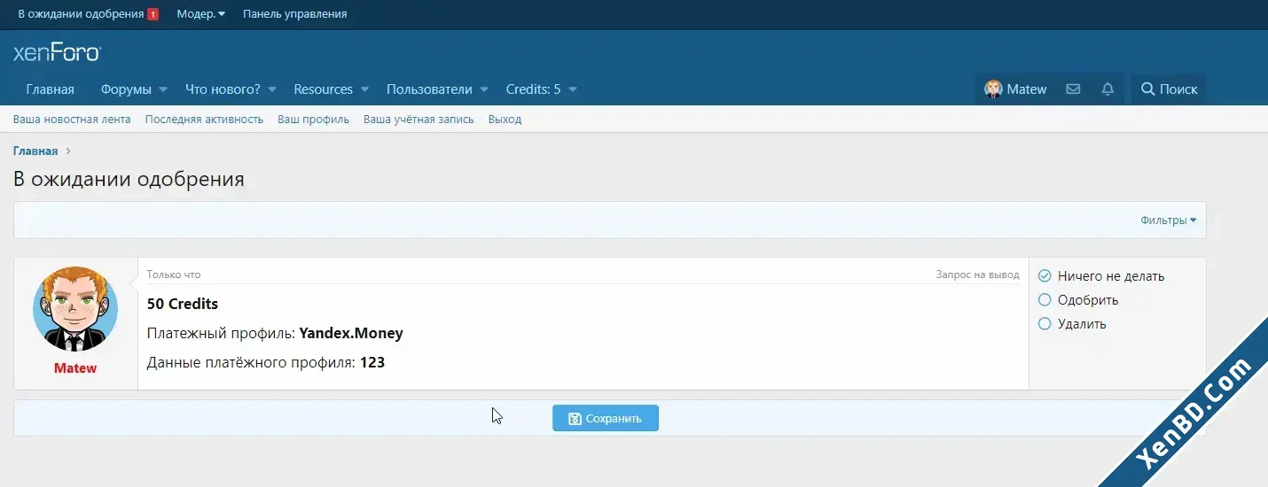 TC Simple Withdrawal-2.webp