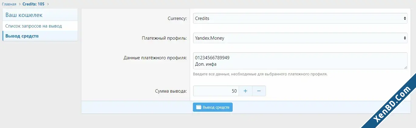 TC Simple Withdrawal-3.webp