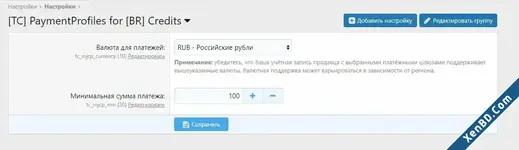 TC - Payment Profiles for [BR] Credits-2.webp
