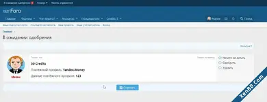 TC Simple Withdrawal-2.webp