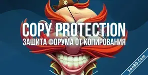 SVGZone Copy Protection-1.webp