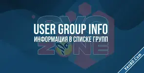 SVGZone User Group Info-1.webp