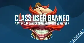 SVGZone Class User Banned Avatars-1.webp SVGZone Class User Banned Avatars-1.webp