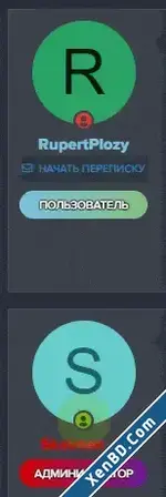 [SVGZone]_Запись_2020_12_05_13_30_37_949.webp