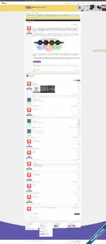 Screenshot_2020-10-15 primary - Welcome To xenForo.webp
