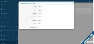 xs_uc_log_view.webp