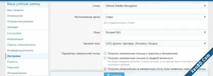 Screenshot 2021-06-16 at 01-46-03 Настройки.webp