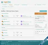 super_soft_aqua.webp