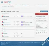 super_soft_blue.webp