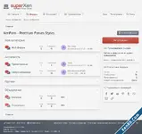 super_soft_dark_blue.webp